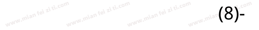Khmer UI Bold (8)字体转换